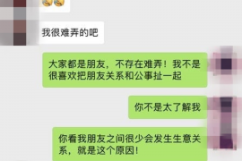 甘肃讨债公司如何把握上门催款的时机